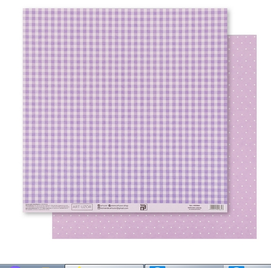 Бумага для скрапбукинга АртУзор "Сиреневая базовая" (ART807-1)