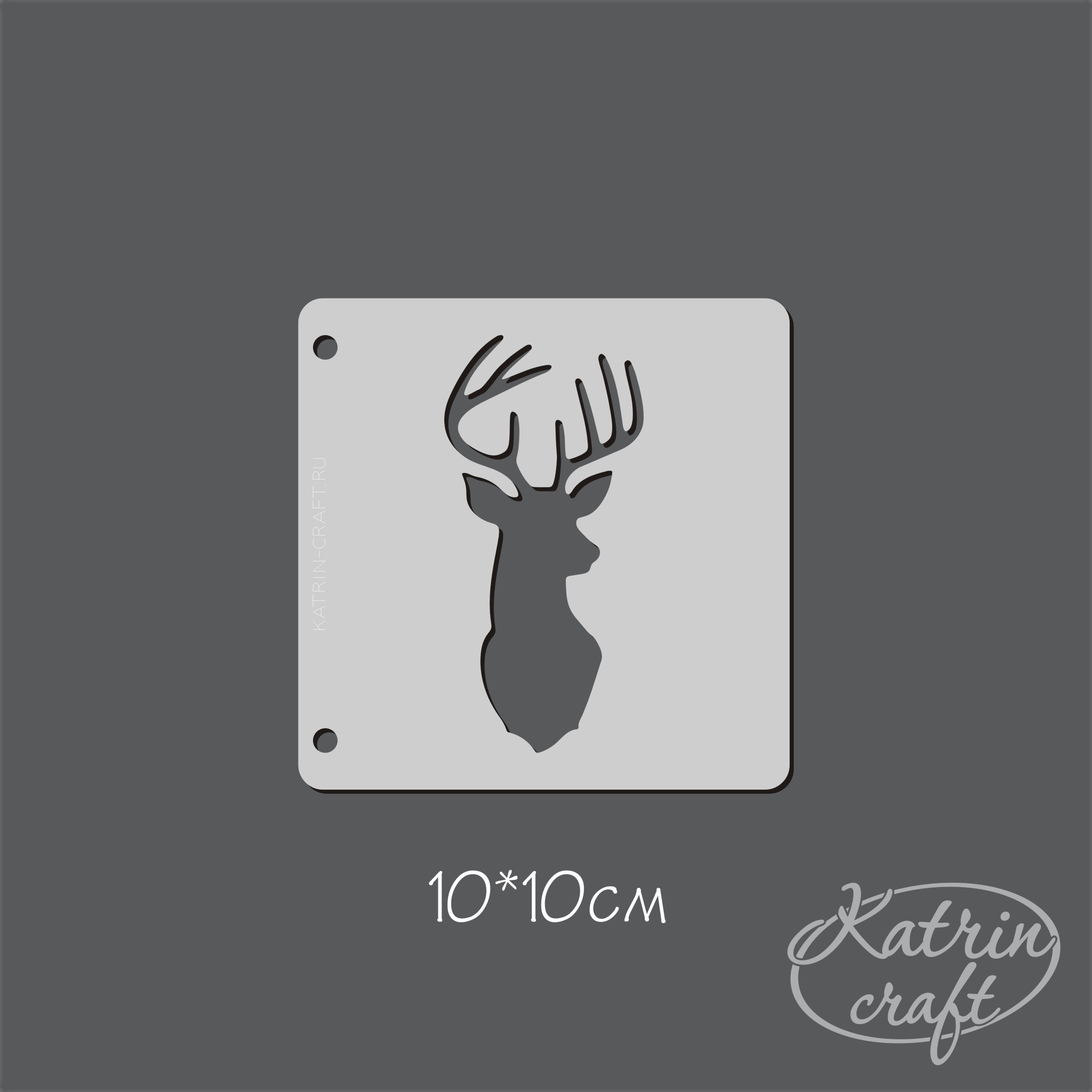Трафарет Katrin craft 10х10 "Олень №2"
