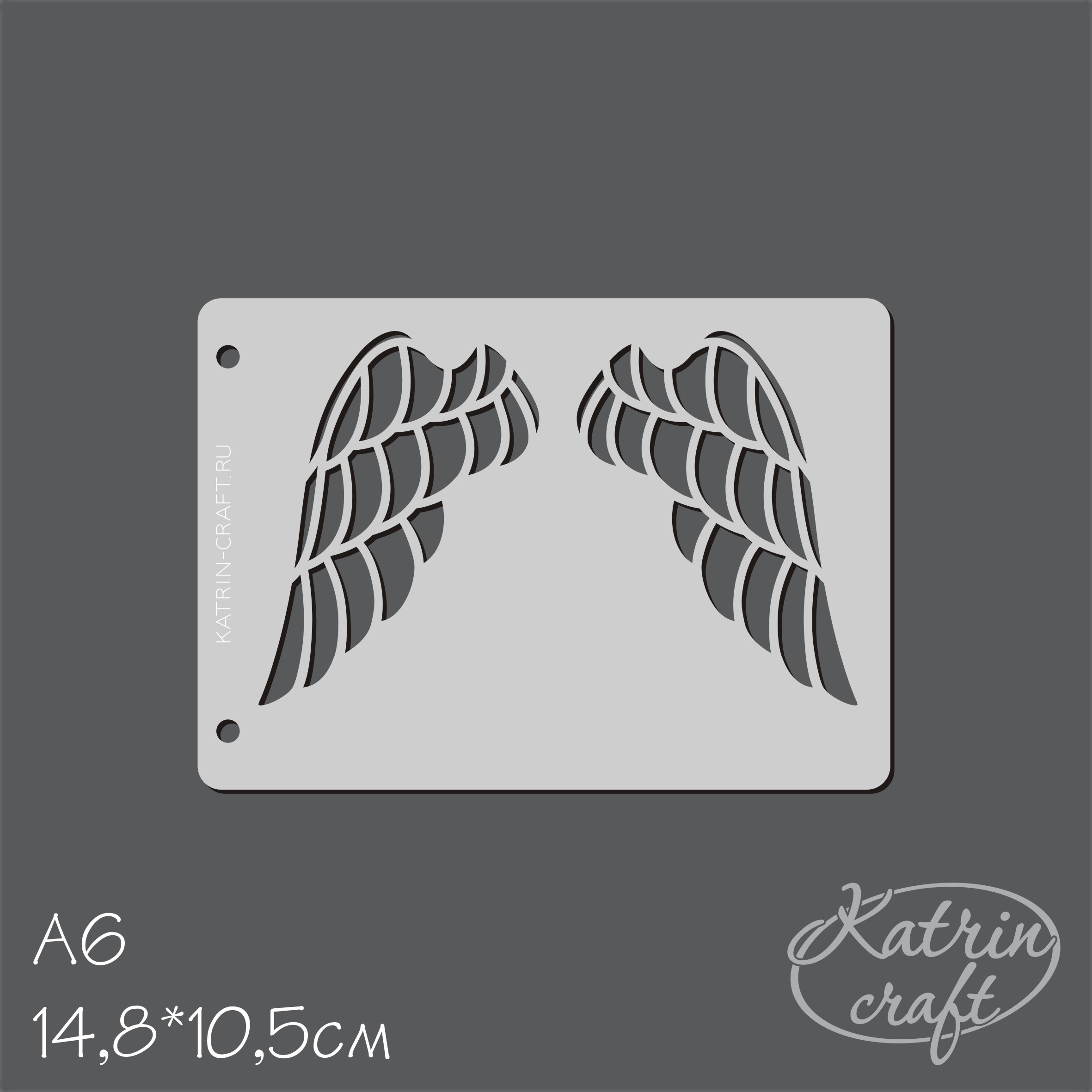 Трафарет Katrin craft А6 "Крылья средние"