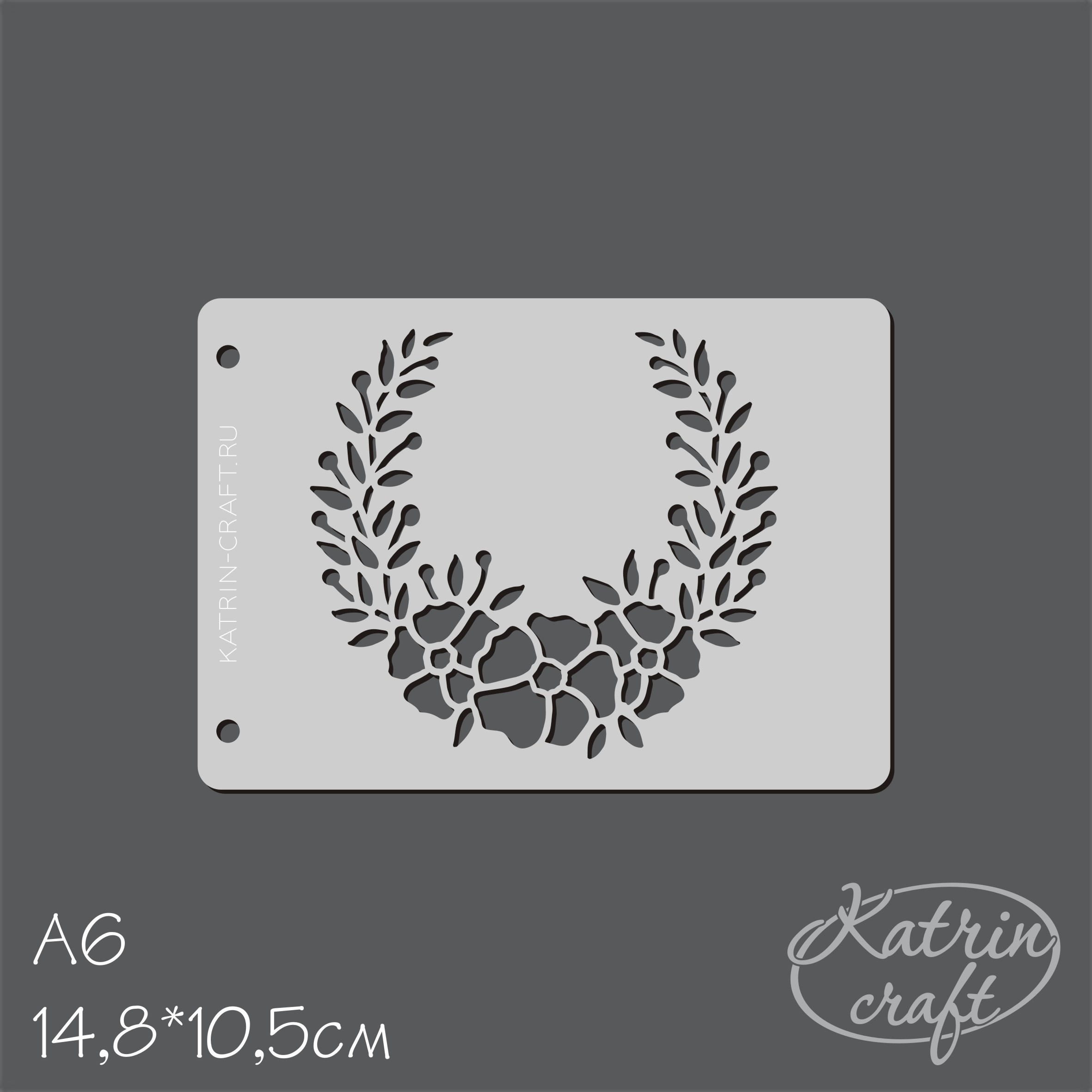 Трафарет Katrin А6 Цветочный венок