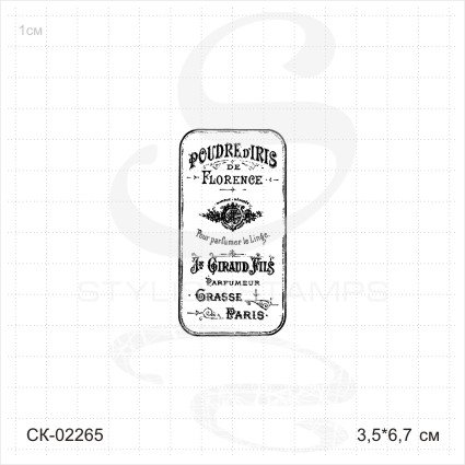 Штамп Stylish Stamps "Винтажный лейбл Poudre"