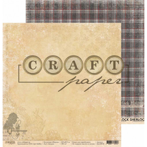 Бумага для скрапбукинга CraftPaper "Шерлок", Загадка (CP173)