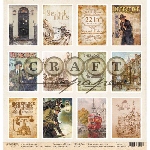 Бумага для скрапбукинга CraftPaper "Шерлок", Карточки (CP177)