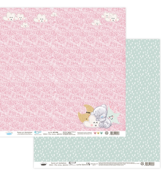 Бумага для скрапбукинга MrPainter "Наш малыш.Девочка", PSR-190602-1