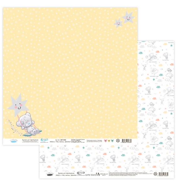 Бумага для скрапбукинга MrPainter "Наш малыш.Девочка", PSR-190602-2