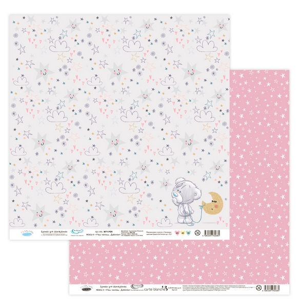 Бумага для скрапбукинга MrPainter "Наш малыш.Девочка", PSR-190602-3