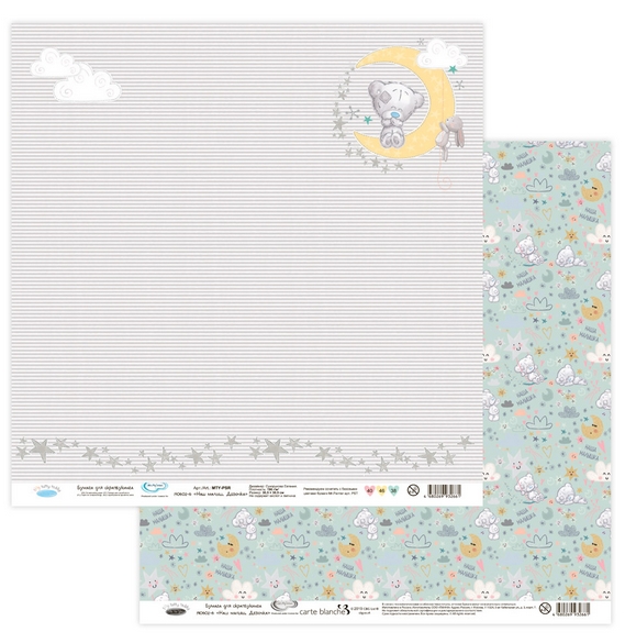 Бумага для скрапбукинга MrPainter "Наш малыш.Девочка", PSR-190602-6