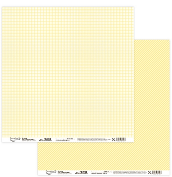 Бумага для скрапбукинга MrPainter "Полоска.Клетка", жёлтый, PSW-R-504
