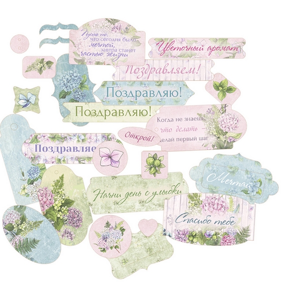 Набор карточек MrPainter "Гортензия"