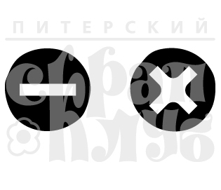 Штамп "Винтики"