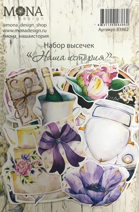 Набор картонной вырубки MONAdesign "Наша история"