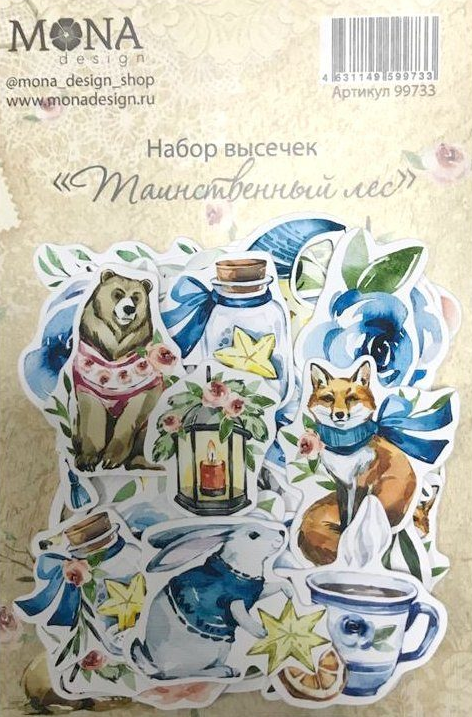 Набор картонной вырубки MONAdesign "Таинственный лес"
