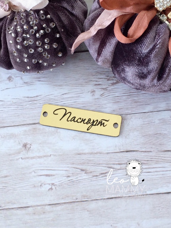 Декор из акрила "Рамочка "Паспорт", курсив, цвет золотой