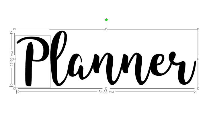 Надпись из термотрансферной плёнки "Planner", серебряного цвета