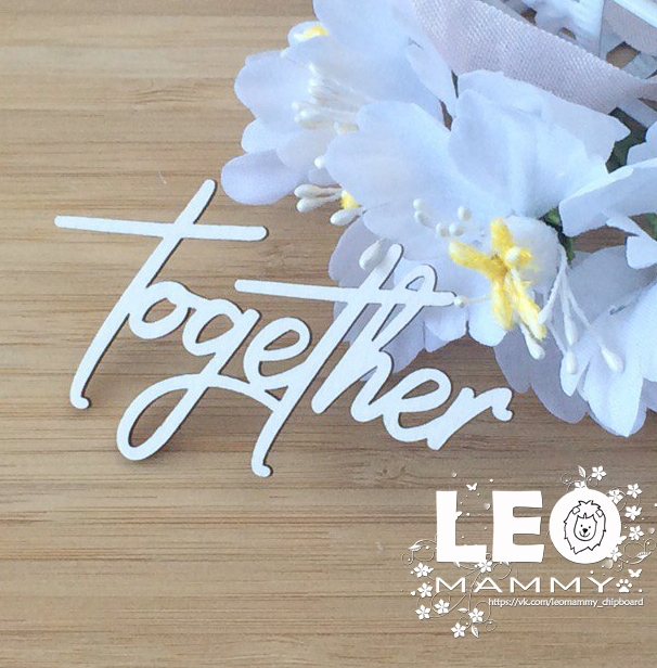Чипборд LeoMAMMY "Надпись Together"