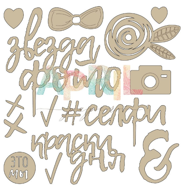 Чипборд APRIL paper "Мегаполис"