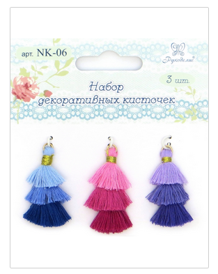 Набор подвесок-кисточек из ниточек Рукоделие, сочность