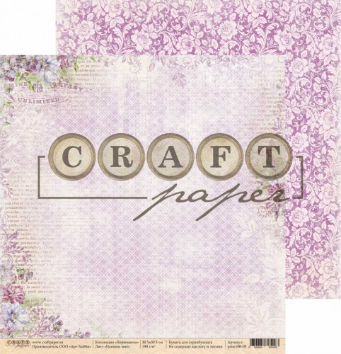Бумага для скрапбукинга CraftPaper "Первоцветы", Напиши мне (CP190)