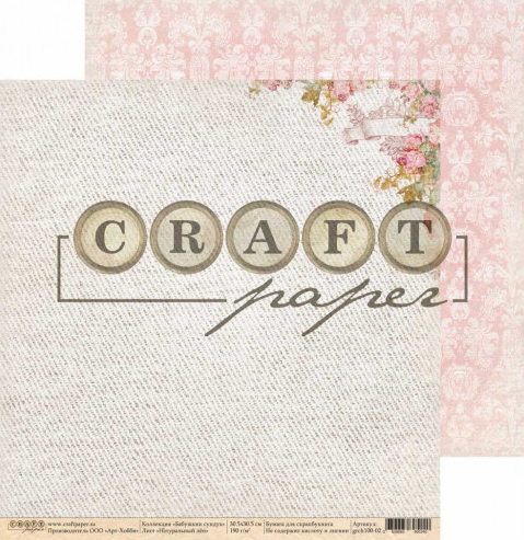 Бумага для скрапбукинга CraftPaper "Бабушкин сундук", Натуральный лён (CP203)