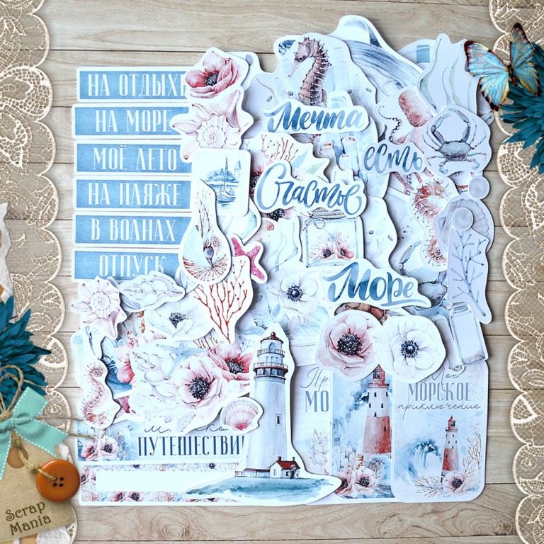 Набор высечек ScrapMania "Море, я скучала"
