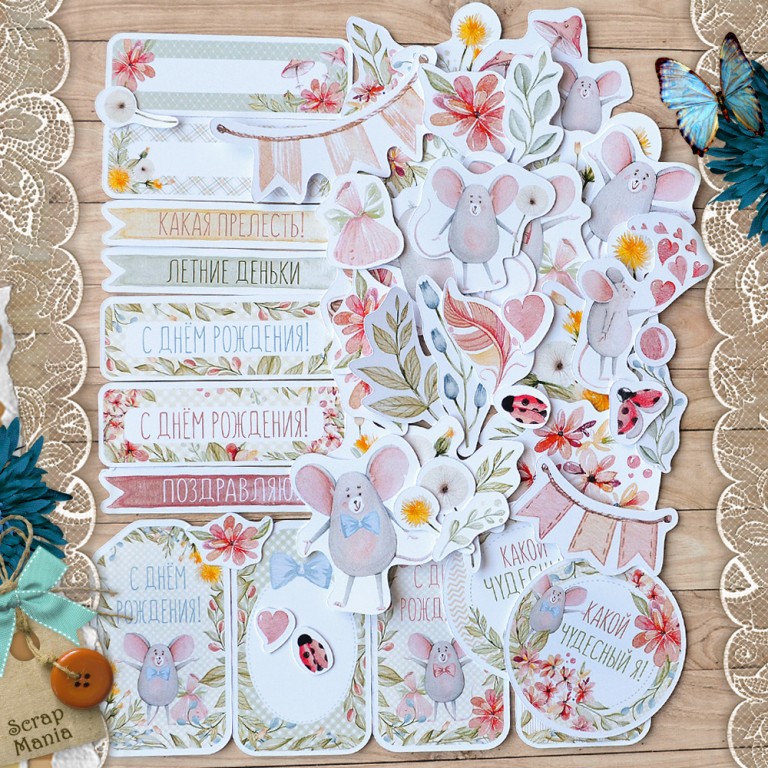 Набор высечек ScrapMania "Варенье из одуванчиков"