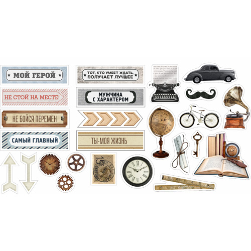 Набор высечек ScrapMania "Идеальный мужчина"