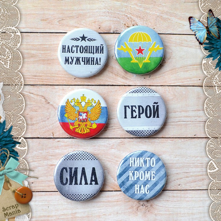 Набор фишек ScrapMania "Армейский альбом" Герб России
