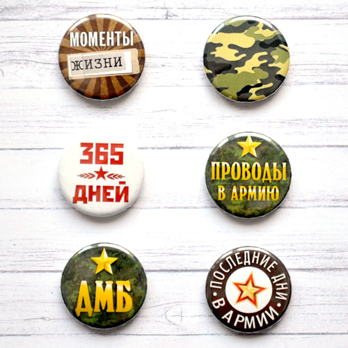 Набор фишек ScrapMania "Дембельский альбом"