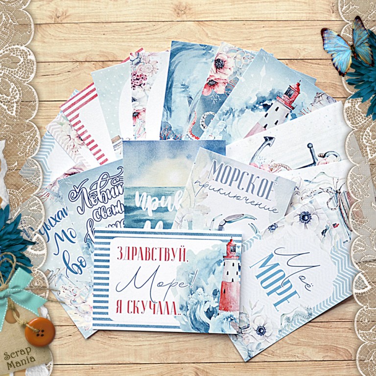 Набор карточек ScrapMania "Море, я скучала"