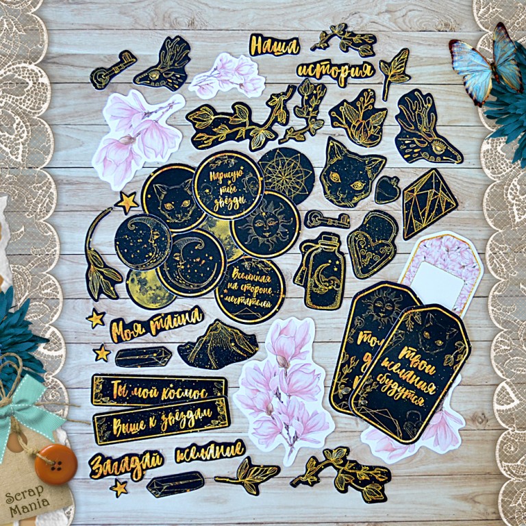 Набор высечек ScrapMania "Тайны вселенной"