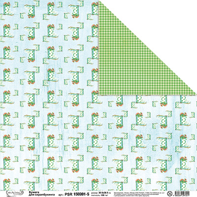 Бумага двусторонняя MrPainter "Краски лета ", (PSR-150301-5)
