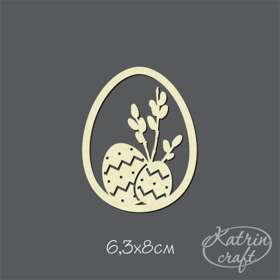Чипборд "Пасха, "Яйцо №2"