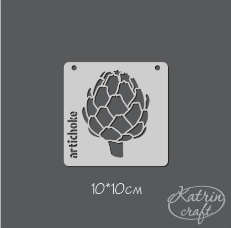 Трафарет Katrin craft 10х10 "Артишок маленький"
