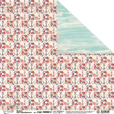 Бумага двусторонняя MrPainter "Море зовёт ", (PSR 150302-2)