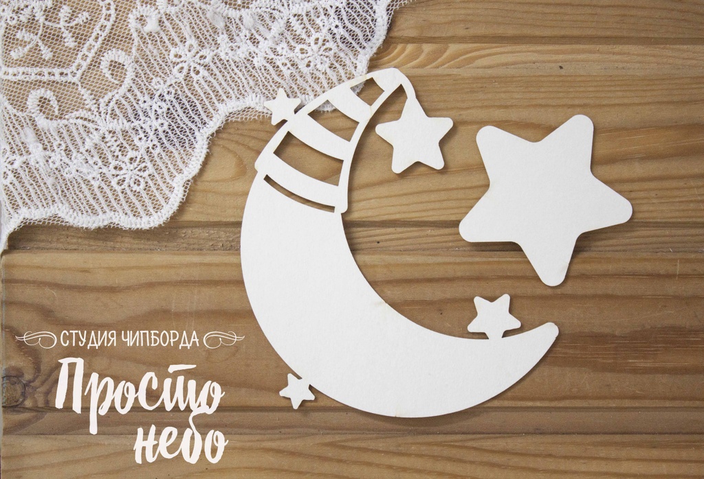 Заготовка для тиснения Просто Небо "Месяц со звездой"