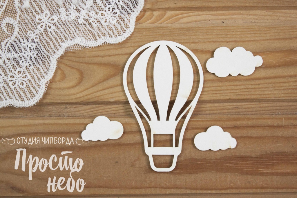 Заготовка для тиснения Просто Небо "Аэростат"