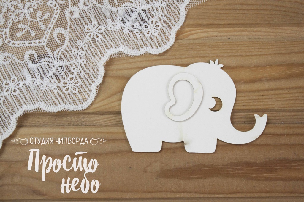 Заготовка для тиснения Просто Небо "Слоник 3"