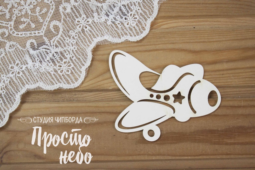 Заготовка для тиснения Просто Небо "Самолетик"