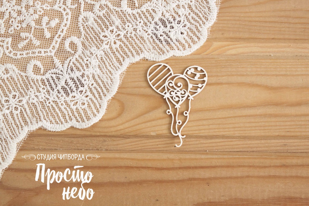 Чипборд Просто Небо. "Шарики 6"