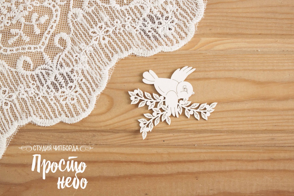 Чипборд Просто Небо. "Птичка на ветках"