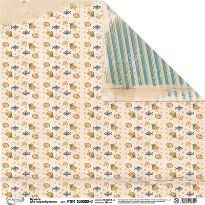 Бумага двусторонняя MrPainter "Море зовёт ", (PSR 150302-6)