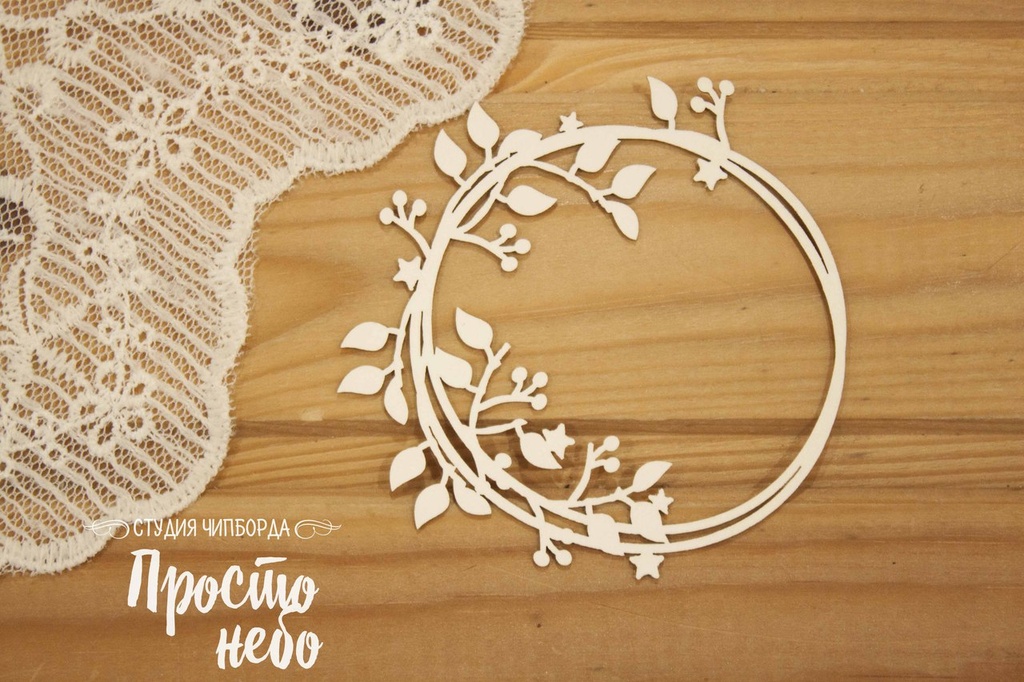 Чипборд Просто Небо. "Рамка с ветвями"