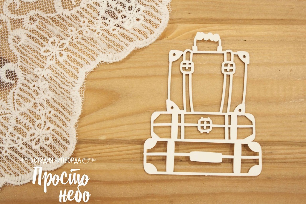 Чипборд Просто Небо. "Чемоданы 5"