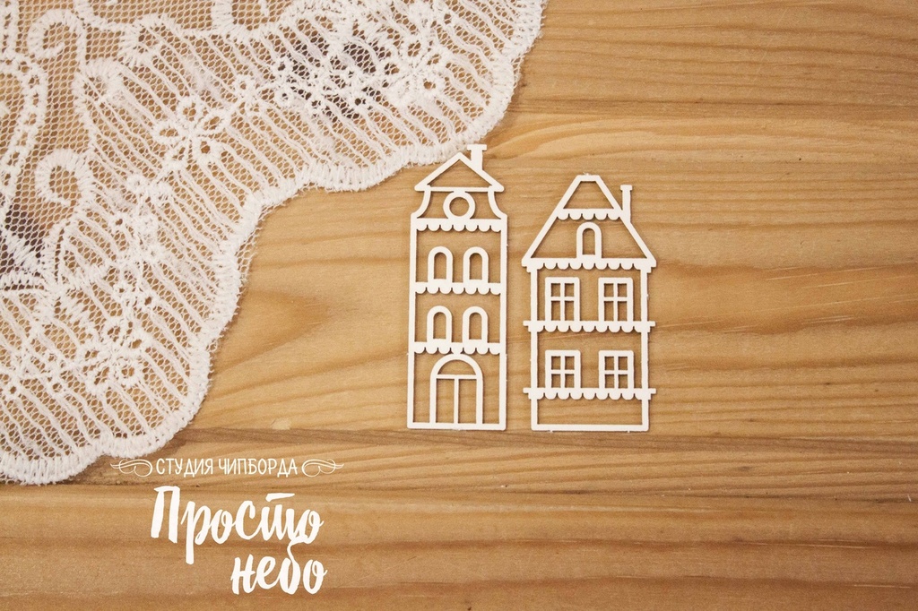Чипборд Просто Небо. "Домики 6"