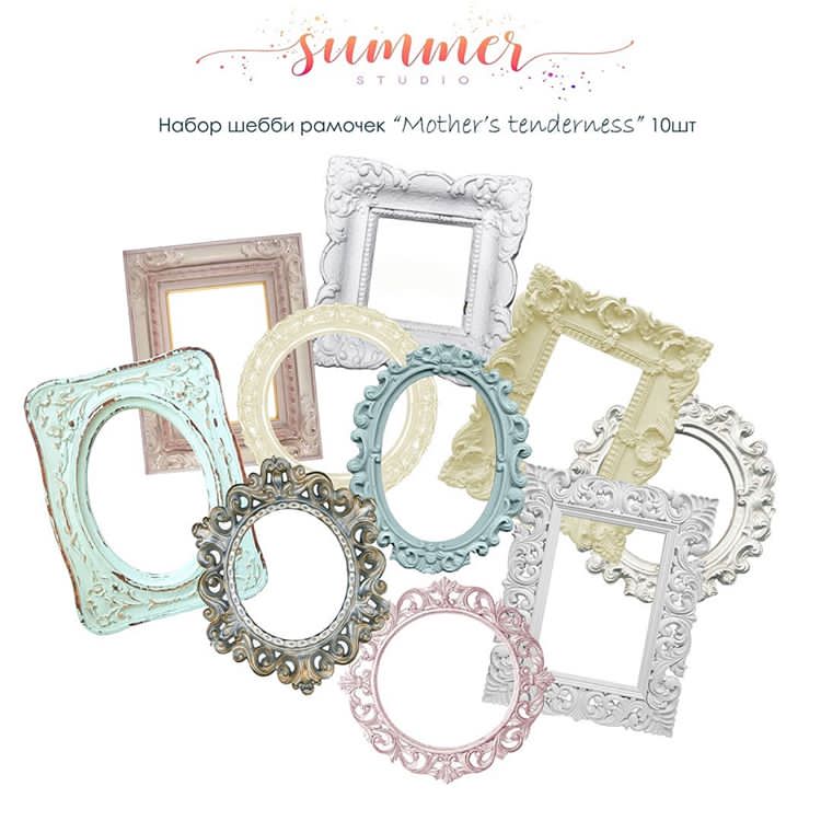 Набор шебби рамочек Summer Studio "Mother's tenderness"