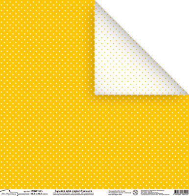 Бумага для скрапбукинга двусторонняя MrPainter "Горошек" жёлтый (PSW932)