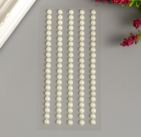 Половинки бусин "Жемчуг" 0,5 мм Молочный