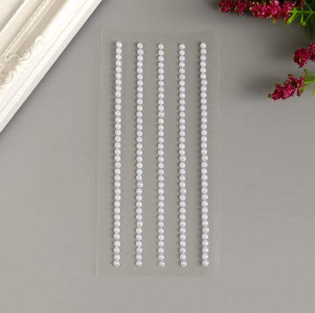 Половинки бусин "Жемчуг" 0,3 мм Белый