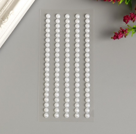 Половинки бусин "Жемчуг" 0,5 мм, белый