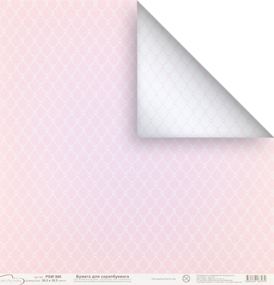 Бумага двусторонняя MrPainter "Орнамент бледно-розовый" (PSW906)